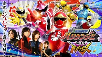 Backdrop to the movie "Ninpuu Sentai Hurricaneger with Donbrothers" #681986