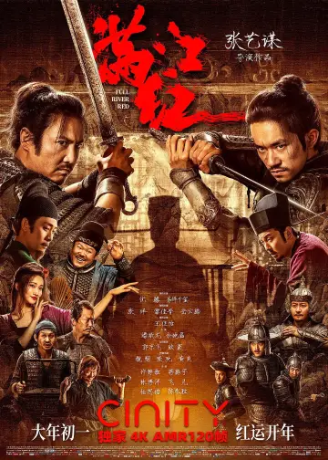 Poster to the movie "Full River Red" #787226