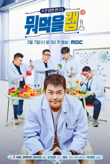 Poster to the movie "Revolver Lily" #412921