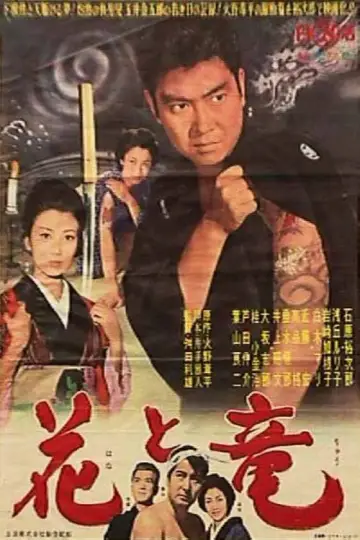 A Man with Dragon Tattoos