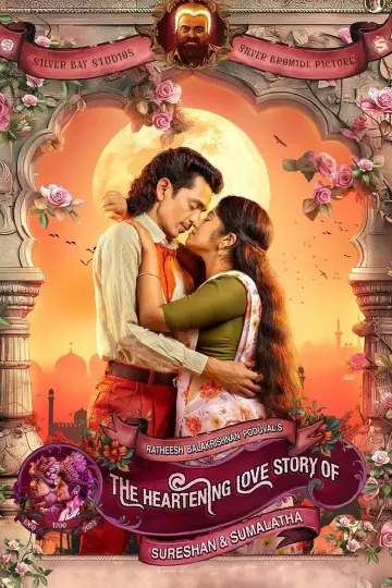 Poster to the movie "Guruvayoor Ambalanadayil" #479575