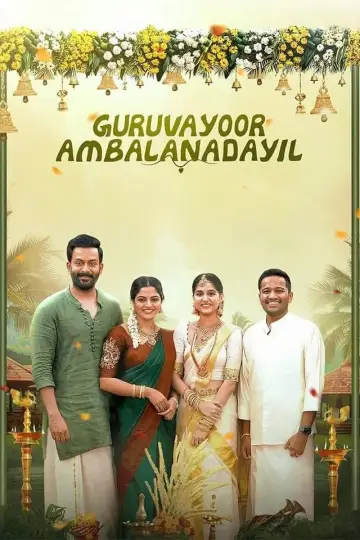 Guruvayoor Ambala Nadayil poster