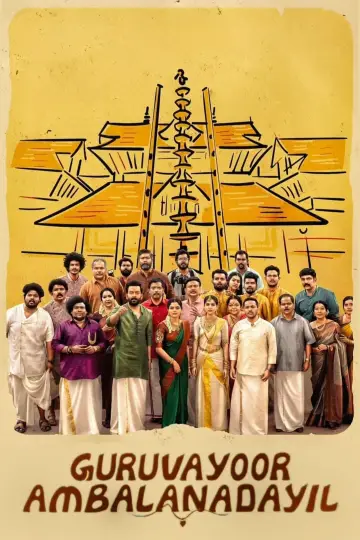 Poster to the movie "Guruvayoor Ambalanadayil" #892956