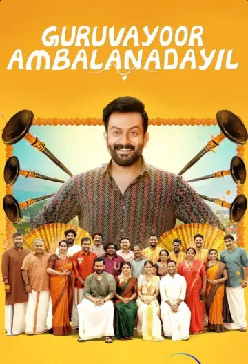 Poster to the movie "Guruvayoor Ambalanadayil" #892958