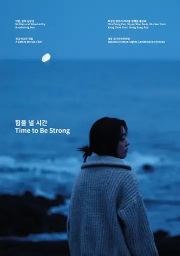 Poster to the movie "Time to Be Strong" #917112