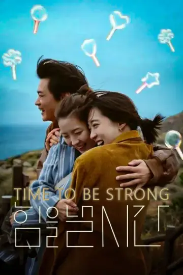 Poster to the movie "Time to Be Strong" #917115