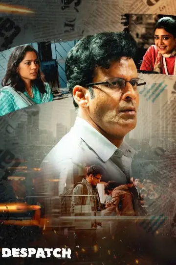 Poster to the movie "Despatch" #707217