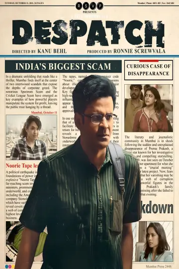 Poster to the movie "Despatch" #707221