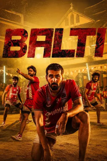Poster to the movie "Balti" #969699