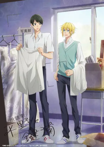 Hirano and Kagiura