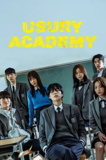 Poster to the movie "Usury Academy" #1022655