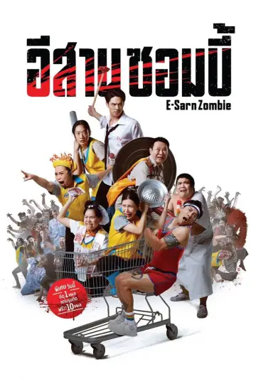 Poster to the movie "E-Sarn Zombie" #1086090