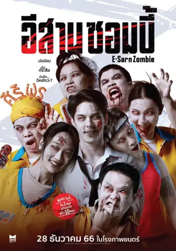 Poster to the movie "E-Sarn Zombie" #443402
