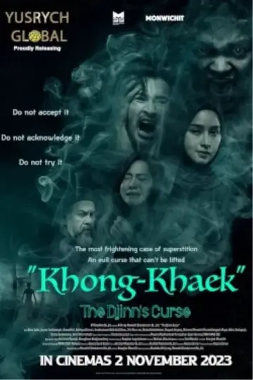 Poster to the movie "The Djinn