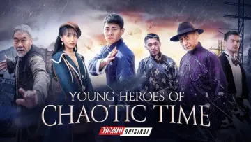 Backdrop to the movie "Young Heroes Of Chaotic Times" #1096630