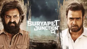 Backdrop to the movie "Suryapet Junction" #1143019