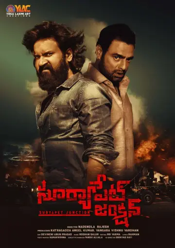 Poster to the movie "Suryapet Junction" #801119