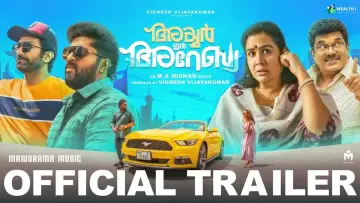 Iyer In Arabia poster
