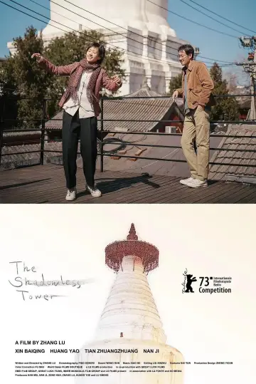 Poster to the movie "The Shadowless Tower" #1066168