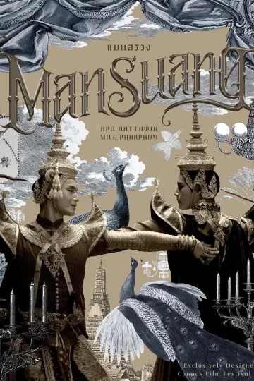 Poster to the movie "ManSuang" #1045780