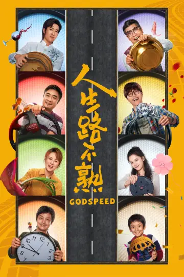Poster to the movie "Godspeed" #1082842