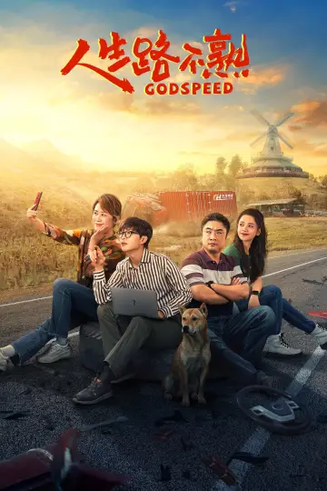 Poster to the movie "Godspeed" #1082846
