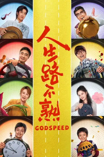 Poster to the movie "Godspeed" #1082849