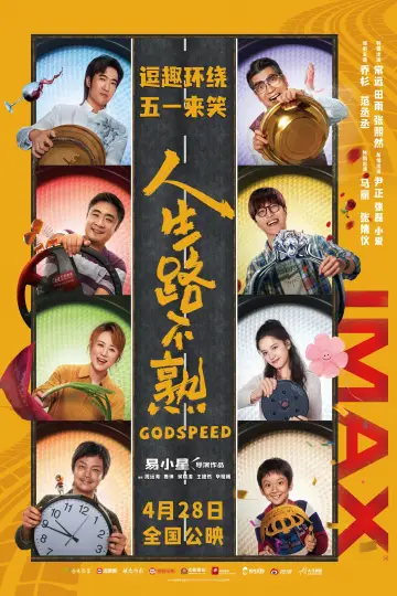 Poster to the movie "Godspeed" #1082852