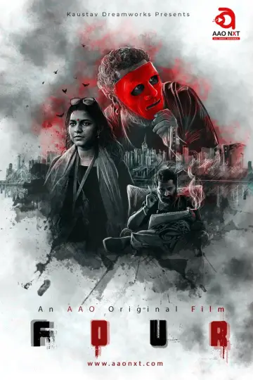 Poster to the movie "FOUR: Vol. 1" #1180955