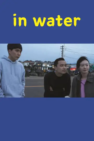 Poster to the movie "In Water" #542718