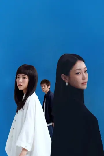 Poster to the movie "Suffocating Love" #922211