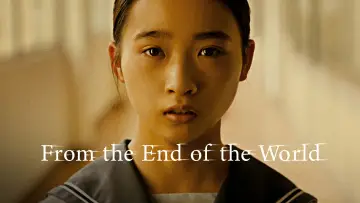 Backdrop to the movie "From the End of the World" #1096180