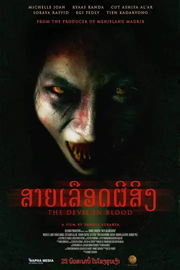 Poster to the movie "Iblis Dalam Darah" #480172