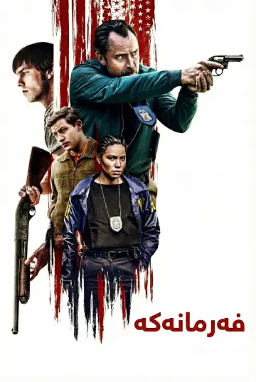 Poster to the movie "The Order" #607483