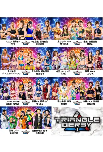 Poster to the movie "Stardom Award 2022 in Takadanobaba" #968135