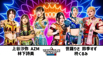 Backdrop to the movie "Stardom Triangle Derby I in Chiba" #973303