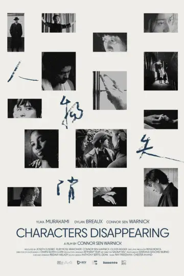 Poster to the movie "Characters Disappearing" #1172596