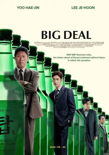 Poster to the movie "Big Deal" #715666