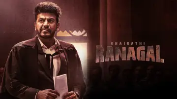 Bhairathi Ranagal poster