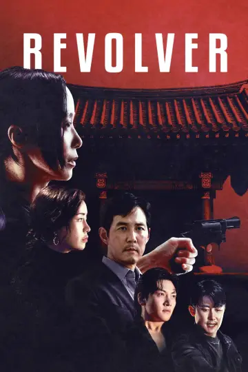 Poster to the movie "Revolver" #637216