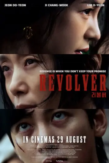 Poster to the movie "Revolver" #637220