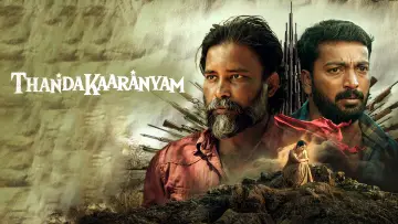 Backdrop to the movie "Thandakaaranyam" #857051