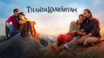 Backdrop to the movie "Thandakaaranyam" #857055