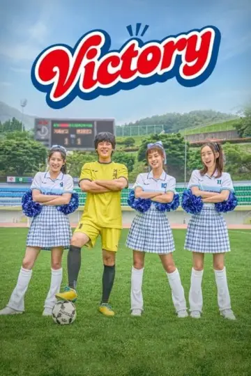 Poster to the movie "Victory" #657516