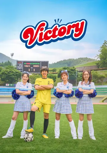 Poster to the movie "Victory" #657518