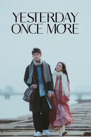 Poster to the movie "Yesterday Once More" #1118703