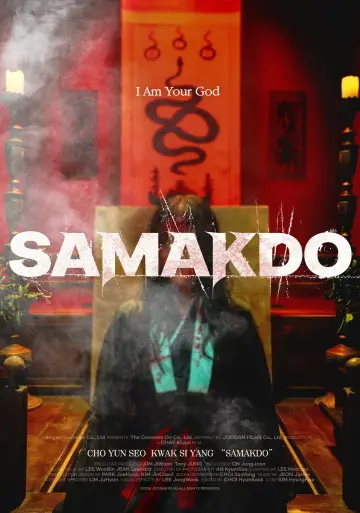 Poster to the movie "Samakdo" #1177250
