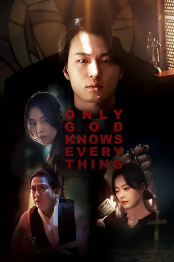 Poster to the movie "Only God Knows Everything" #779471