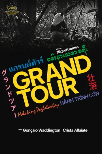 Poster to the movie "Grand Tour" #1097764