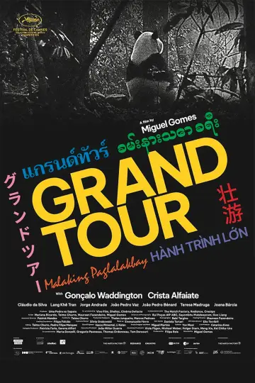 Poster to the movie "Grand Tour" #1097770
